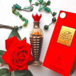Женские нишевые восточные масляные духи My Perfumes Lamsat Harir 12ml